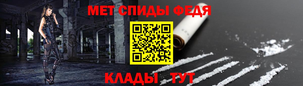 АМФЕТАМИН  АМФЕТАМИН Розовый  АМФЕТАМИН  Вход с VPN  Холмск 