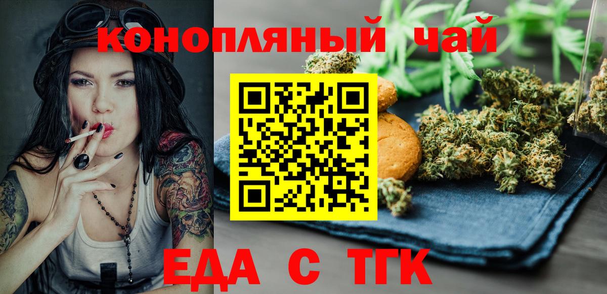 МЕФ кристаллы  МЕТАМФЕТАМИН  Вход с VPN  Конопля  Холмск  Гашиш  Меф МЯУ МЯУ  LSD-25 