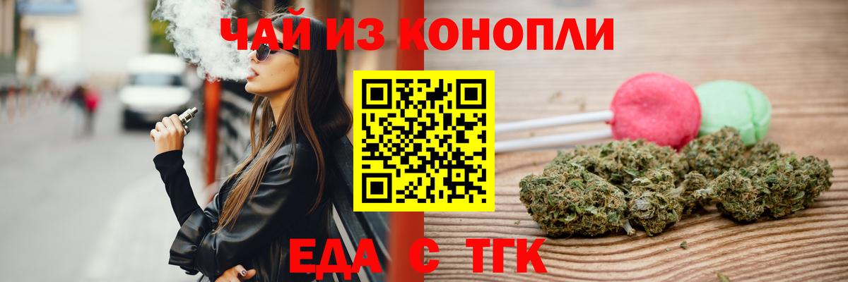 Холмск  Canna-Cookies конопля  Вход с VPN 