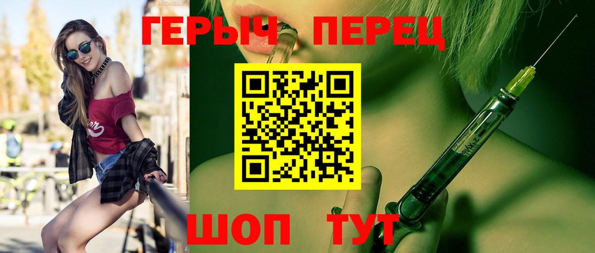 ГЕРОИН  Героин белый  Вход с VPN  Холмск 