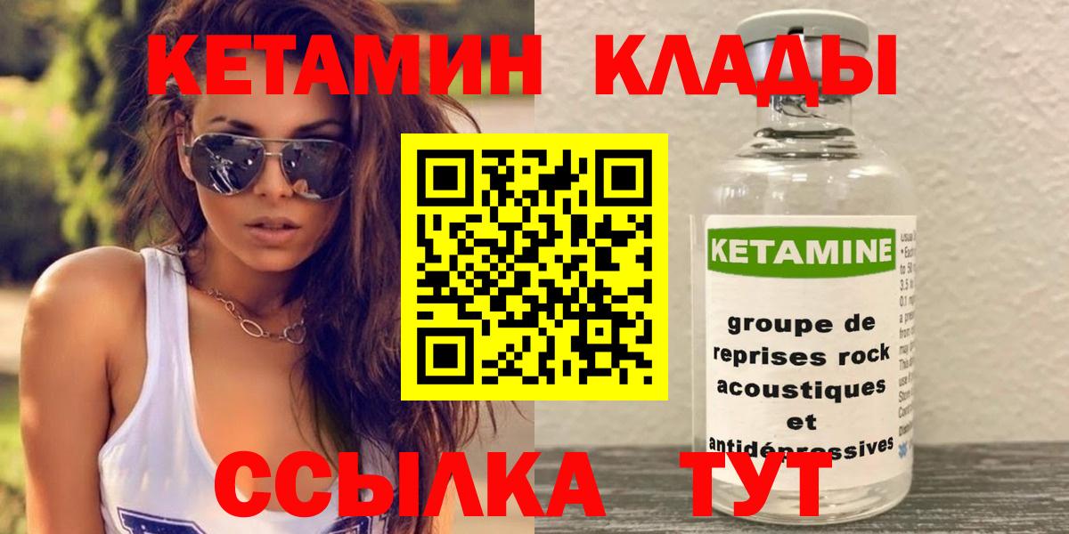 АМФЕТАМИН Холмск
