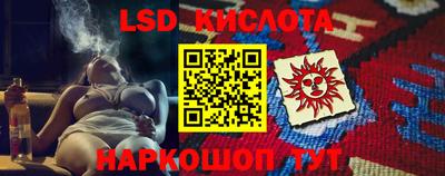 альфа пвп Кунгур