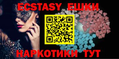 альфа пвп Кунгур