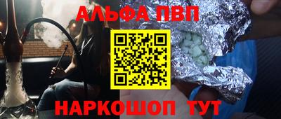 гидра Мариинск