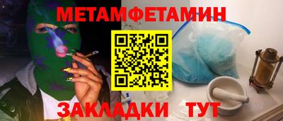 хмурый Кумертау