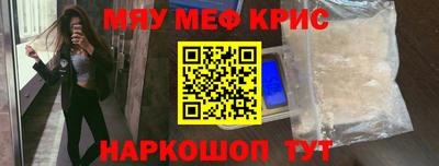 альфа пвп Кунгур