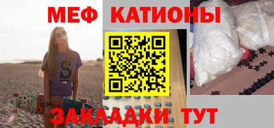 альфа пвп Кунгур