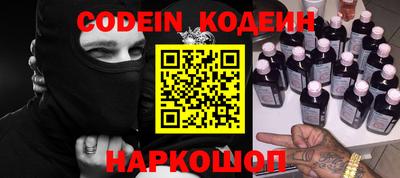 альфа пвп Кунгур