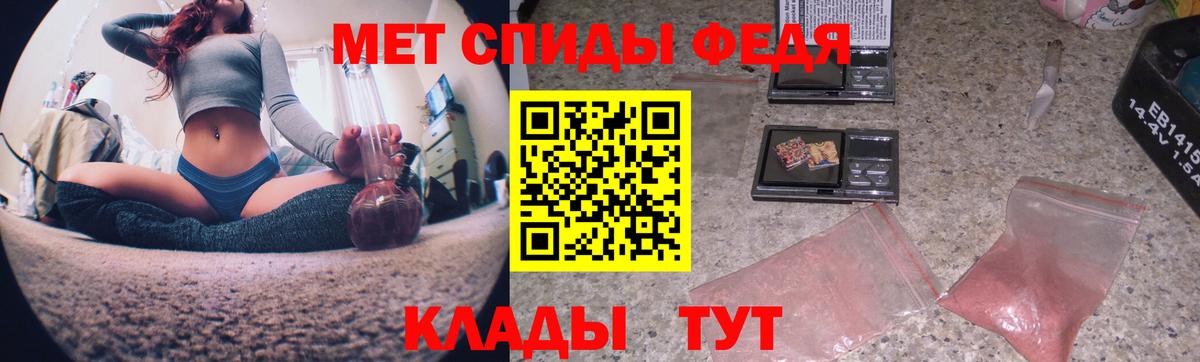 Холмск  Метамфетамин пудра  Вход с VPN  Метамфетамин пудра 